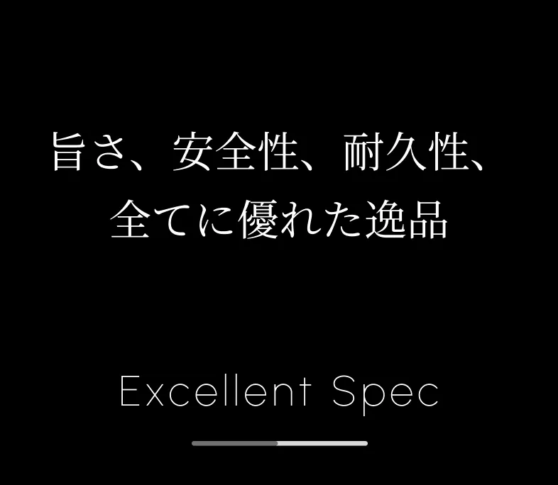 Excellent Spec